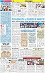 VARTHAMAN 13-05-2025-page-004