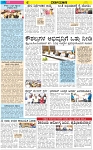 VARTHAMAN 14-05-2025-page-004