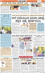 VARTHAMAN 14-05-2025-page-006