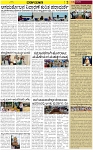 VARTHAMAN 14-05-2025-page-003