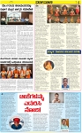 VARTHAMAN 14-05-2025-page-005