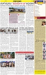 VARTHAMAN 15-05-2025C-page-003
