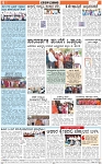 VARTHAMAN 15-05-2025C-page-006