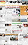 VARTHAMAN 15-05-2025C-page-001