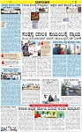 VARTHAMAN 17-05-2025-page-003