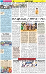 VARTHAMAN 17-05-2025-page-004