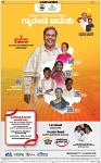 VARTHAMAN 17-05-2025-page-006