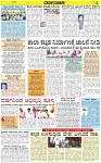 VARTHAMAN 20-05-2025-page-005
