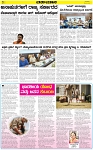 VARTHAMAN 20-05-2025-page-003