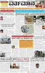 VARTHAMAN 20-05-2025-page-001