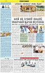 VARTHAMAN 21-05-2025-page-005