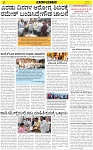VARTHAMAN 21-05-2025-page-002