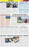 VARTHAMAN 21-05-2025-page-003