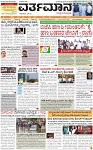 VARTHAMAN 21-05-2025-page-001