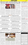 VARTHAMAN 22-05-2025-page-002