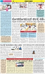 VARTHAMAN 22-05-2025-page-004