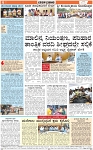 VARTHAMAN 22-05-2025-page-006
