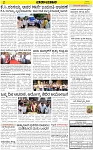 VARTHAMAN 23-05-2025-page-002