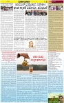 VARTHAMAN 23-05-2025-page-003