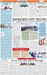 VARTHAMAN 24-05-2025-page-006