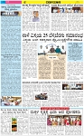 VARTHAMAN 24-05-2025-page-004