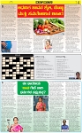 VARTHAMAN 24-05-2025-page-005