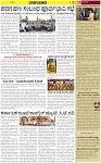 VARTHAMAN 24-05-2025-page-003