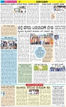VARTHAMAN 25-05-2025-page-004