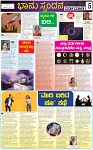 VARTHAMAN 25-05-2025-page-005