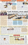 VARTHAMAN 25-05-2025-page-006