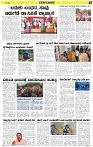 Varthamana-27.05.2025-page-005