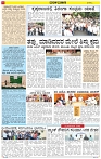 Varthamana-27.05.2025-page-004