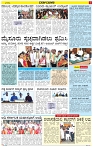 Varthamana-27.05.2025-page-003