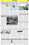 Varthamana- 28-05-2025-page-005