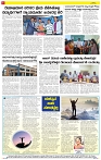Varthamana- 28-05-2025-page-006