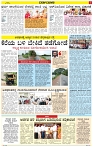Varthamana- 28-05-2025-page-003
