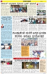 Varthamana-29.05.2025-page-004