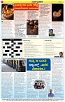 Varthamana-31.05.2025-page-006