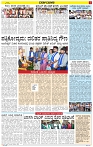 Varthamana-31.05.2025-page-003