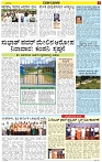 Varthamana-03.06.2025-page-003