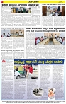 Varthamana-03.06.2025-page-006