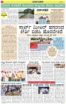 Varthamana-05.06.2025-page-004