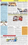 Varthamana-06.06.2025 (1)-page-004