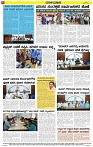 Varthamana-06.06.2025 (1)-page-006