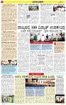 Varthamana-06.06.2025 (1)-page-002
