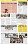 Varthamana-07.06.2025-page-005