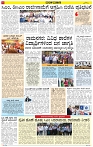 Varthamana-07.06.2025-page-004