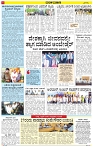 Varthamana-10.06.2025-page-004