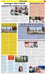 Varthamana-10.06.2025-page-005
