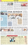 Varthamana-11.06.2025-page-004